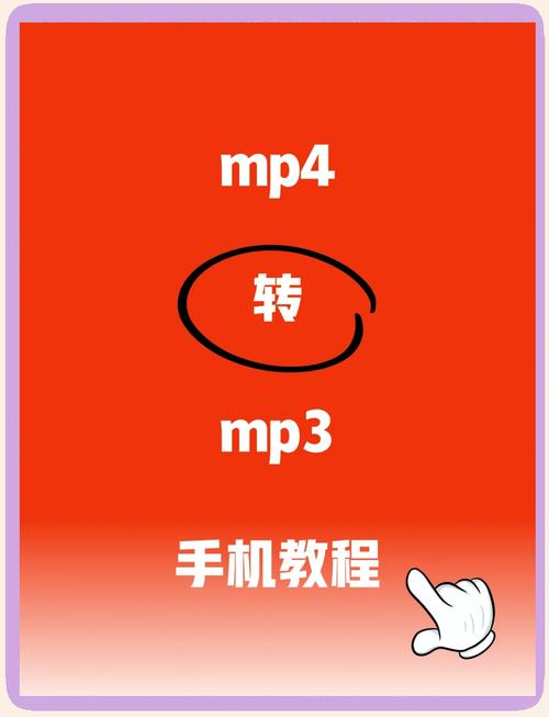 mp3如何连接电脑