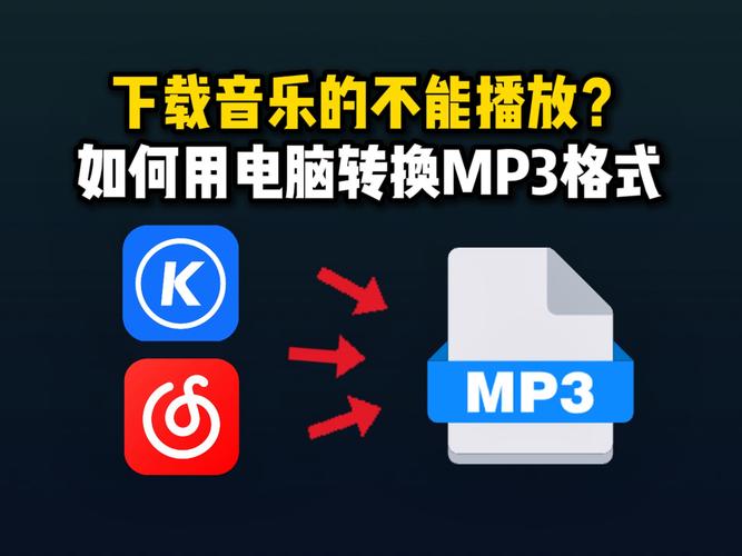 mp3如何连接电脑