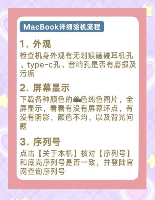 如何检测笔记本电脑