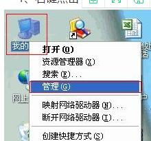 xp电脑如何连接无线网