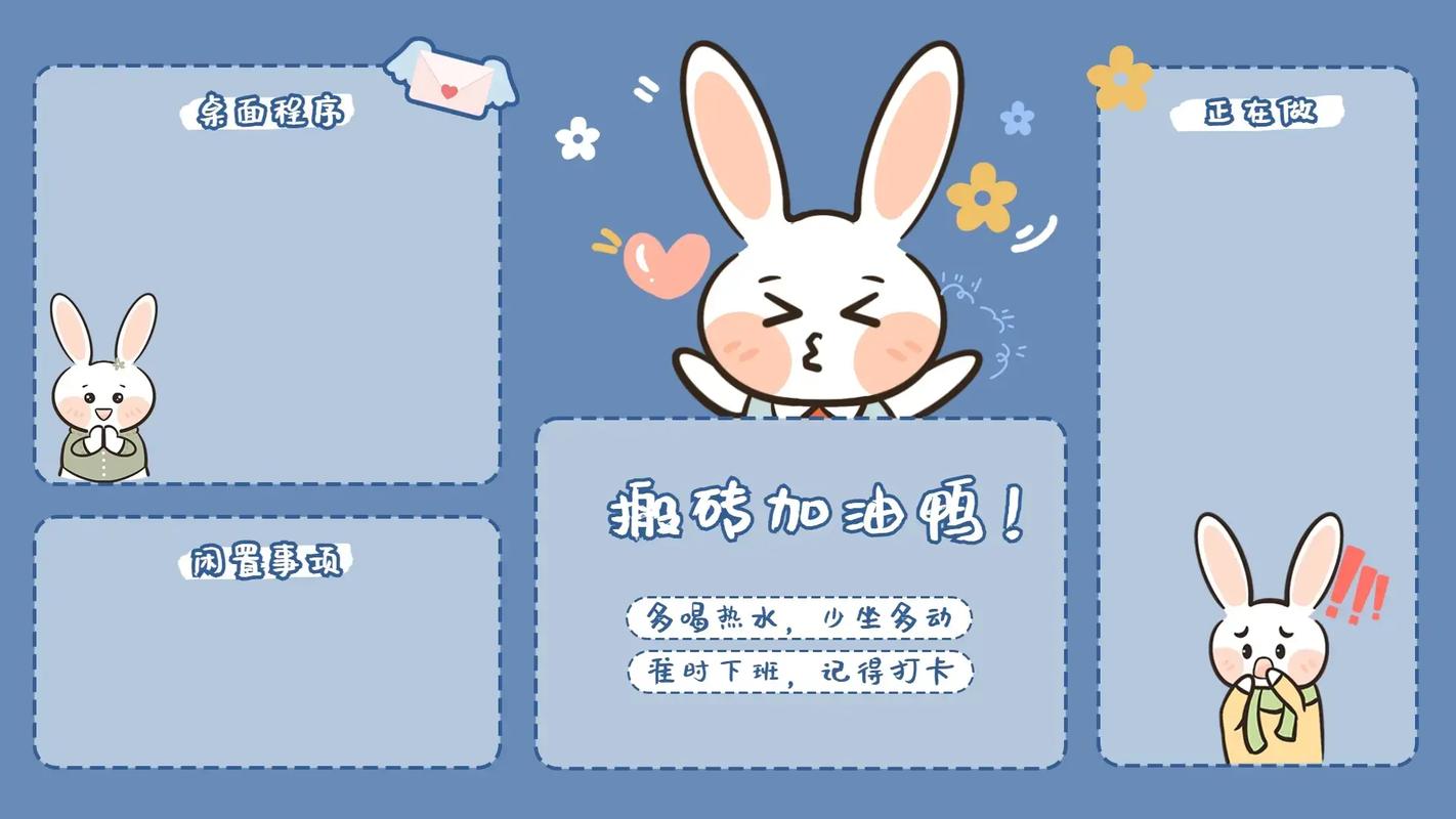 如何设电脑屏幕背景图