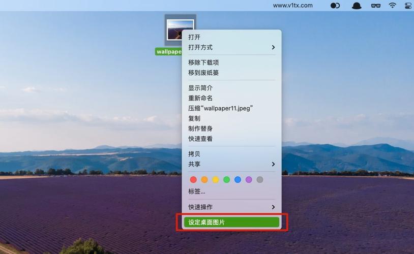 如何设电脑屏幕背景图