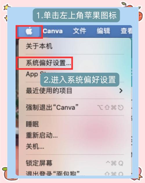 苹果电脑如何快捷锁屏