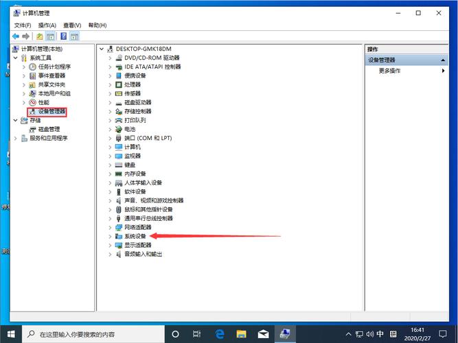 如何查看电脑配置win10