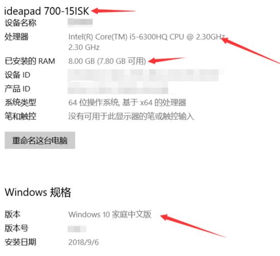 如何查看电脑配置win10