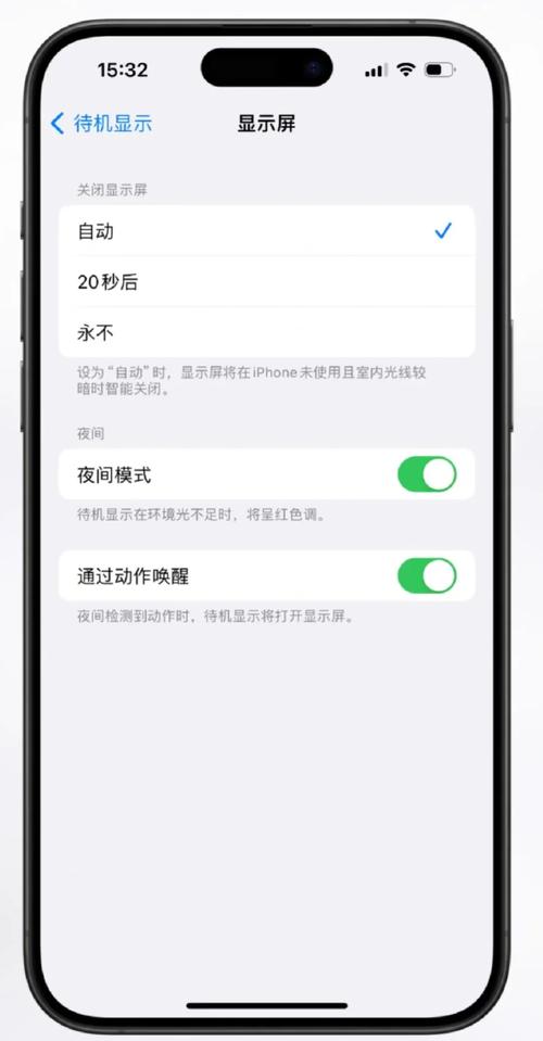 苹果5手机如何设置时间
