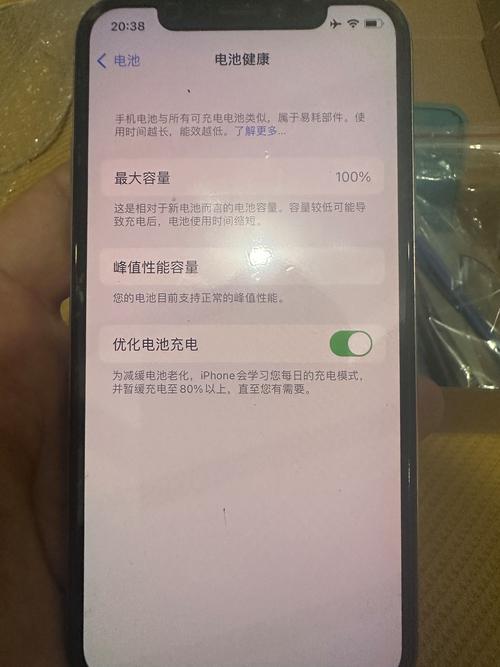 苹果6sp手机如何校准电池