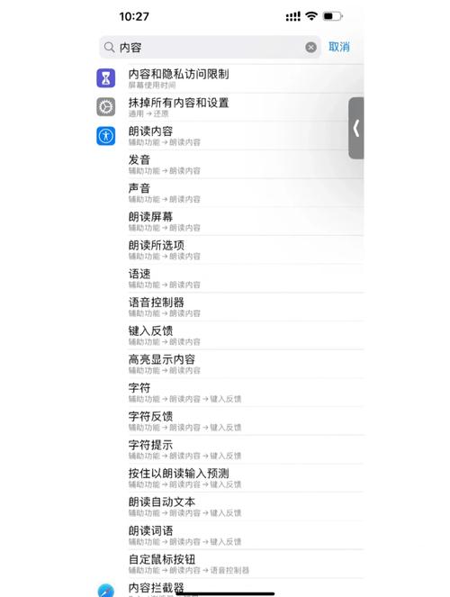 苹果手机如何将灭屏关掉