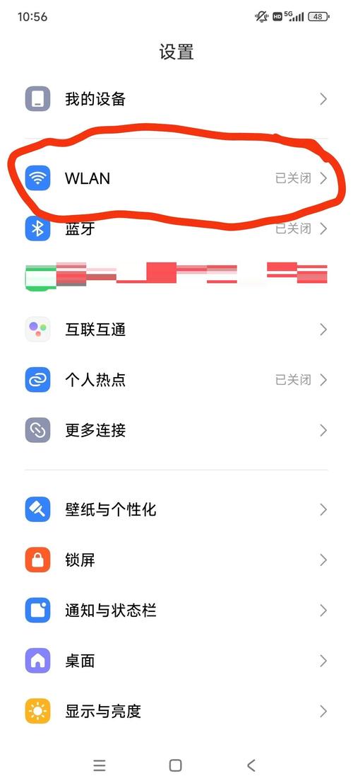 如何让电脑连接手机wifi