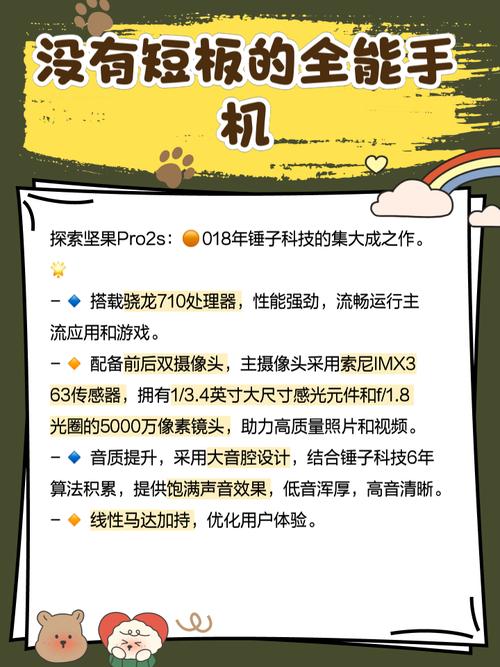 坚果 pro系统 如何连接电脑