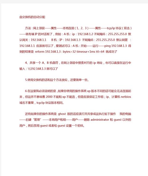 如何把电脑加入工作组