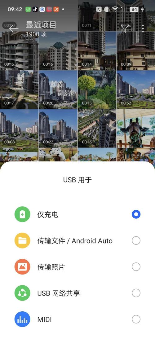 手机如何看电脑上的视频