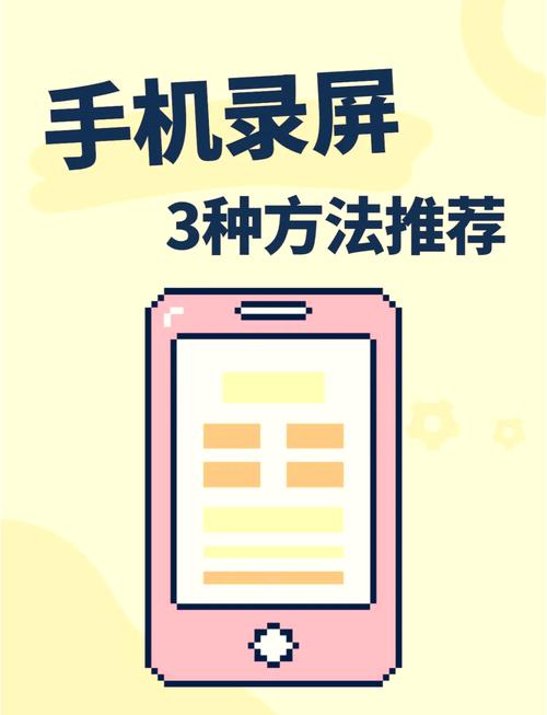 手机如何看电脑上的视频