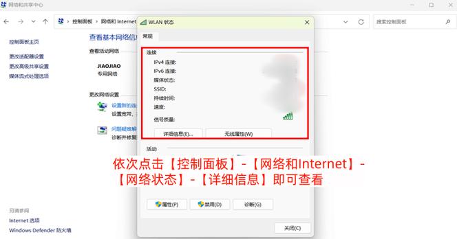 如何查询别人电脑的ip地址