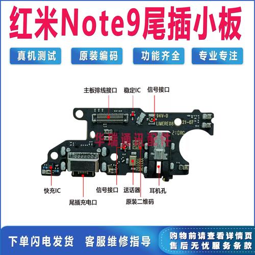 note3如何连接电脑