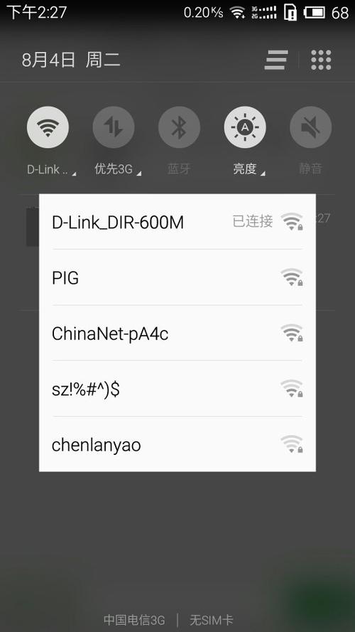 魅蓝如何连接电脑上网