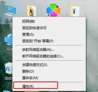 如何查看电脑的工作组