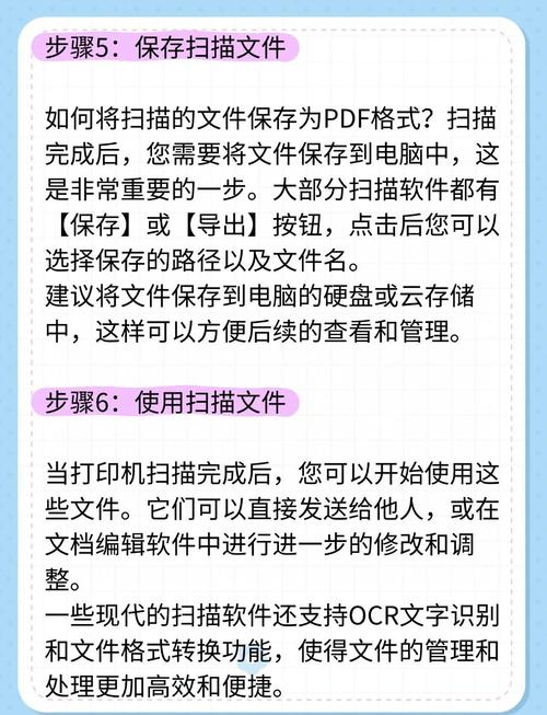 扫描机如何连接电脑