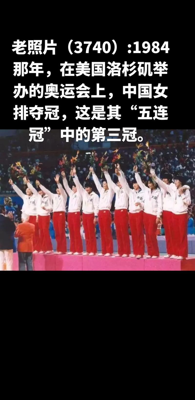 美国成立洛杉矶奥运会特别工作组