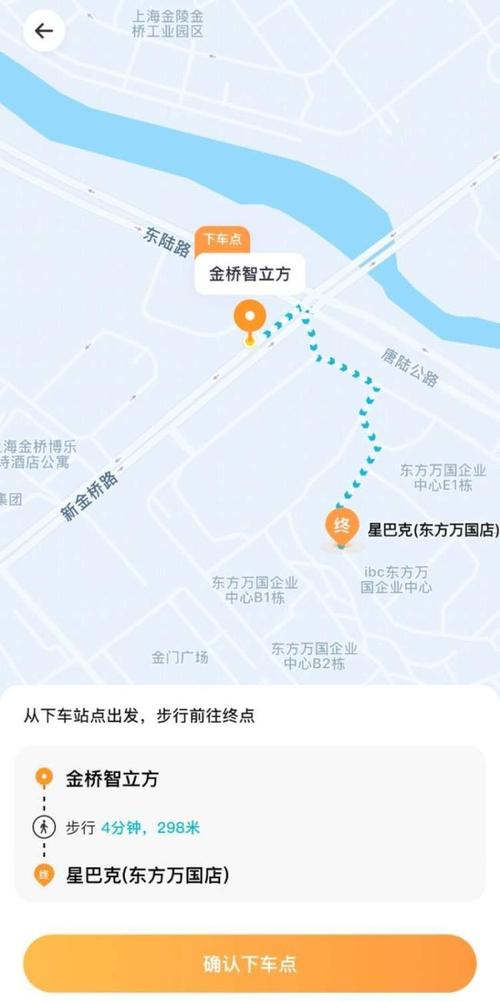 上海无人驾驶出租车预约火爆