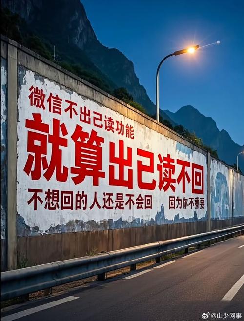 微信:没有已读功能 以后也不会有