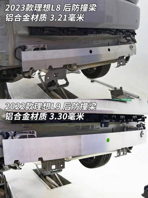 理想汽车防撞梁新专利获授权