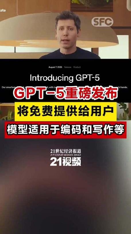 GPT-5模型适用于编码和写作