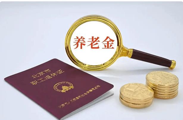专家建议10岁开始存养老钱最划算