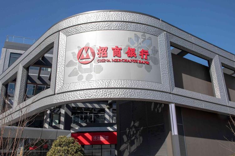 招商银行零售AUM突破16万亿元
