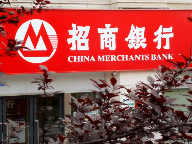 招商银行零售AUM突破16万亿元
