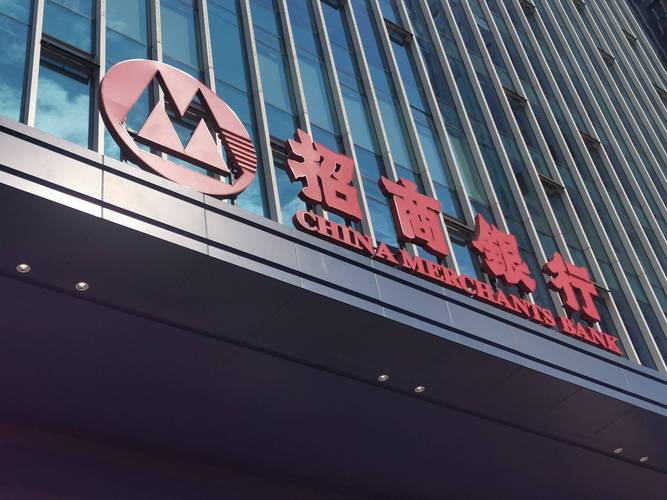 招商银行零售AUM突破16万亿元