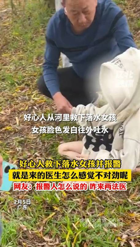 6岁女孩学游泳溺水进ICU 游泳馆回应