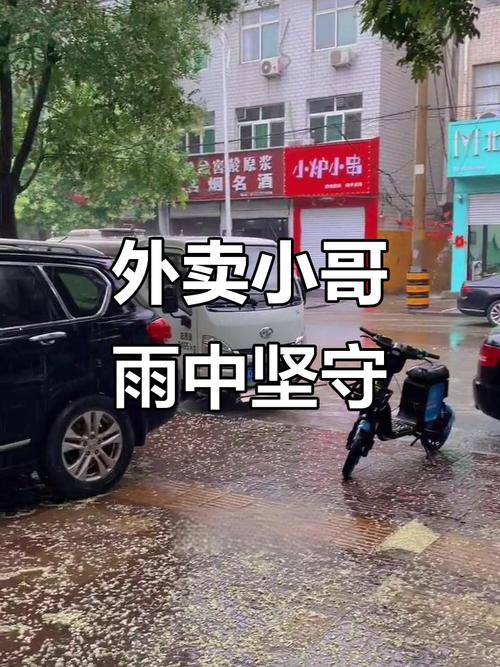网友回复郑州外卖小哥暴雨中送餐