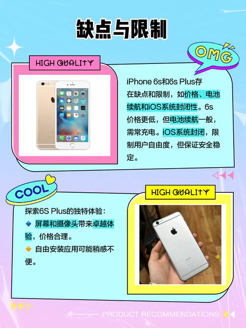 如何看苹果手机是6sp