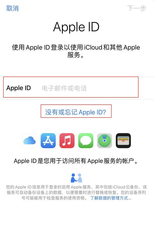 如何查询苹果7手机激活
