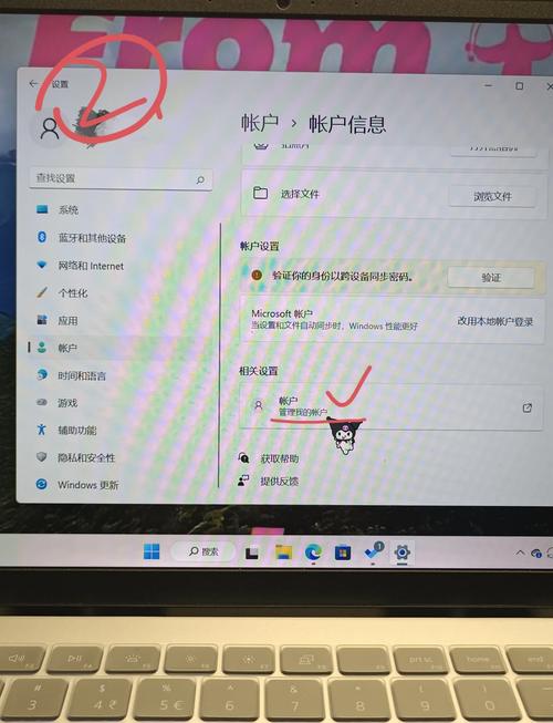 电脑用户名如何修改