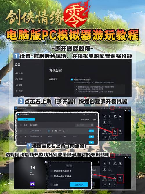 在电脑上如何下载游戏