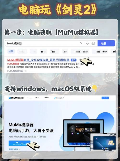 在电脑上如何下载游戏