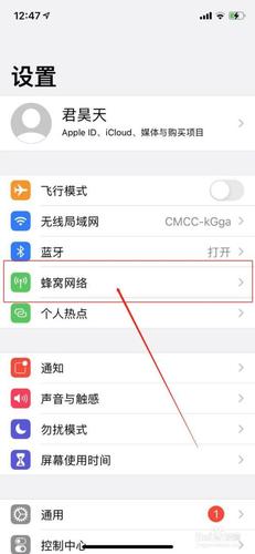 xp系统如何通过苹果手机上网