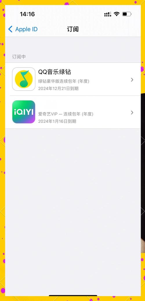 在苹果手机qq上如何取消授权