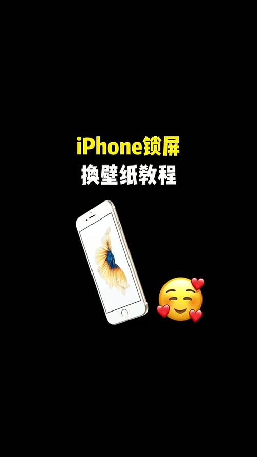 苹果6手机如何换屏