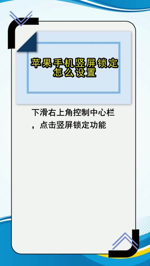 如何快速锁屏苹果手机号