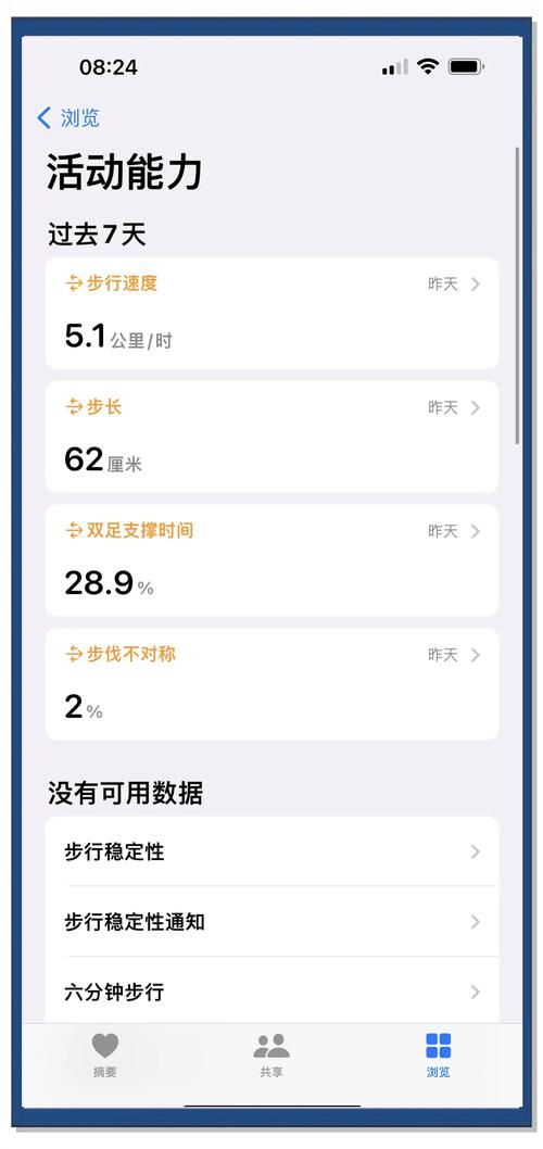苹果6手机如何监控