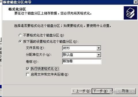 如何给电脑硬盘重新分区
