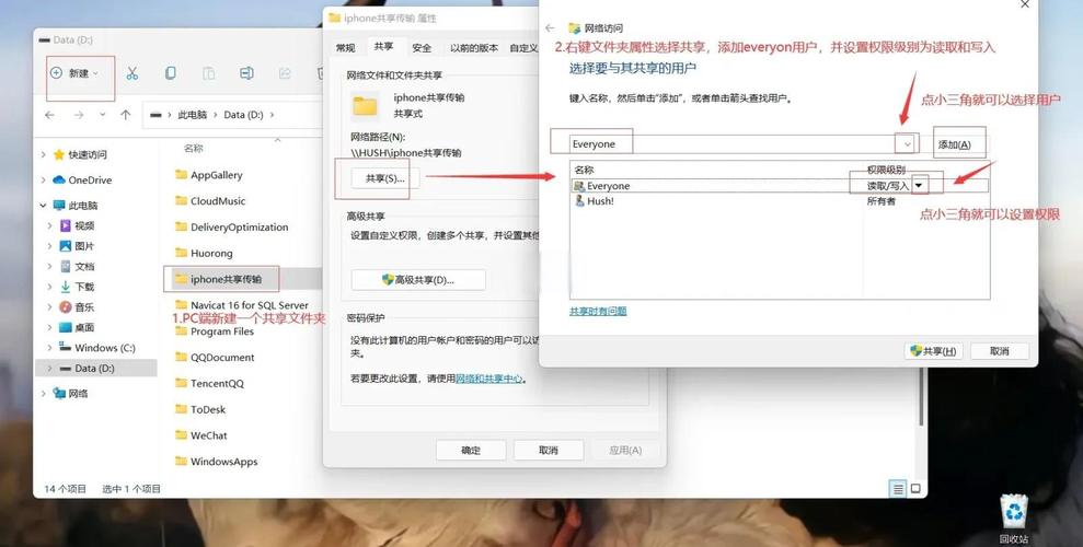 苹果7如何和电脑连接