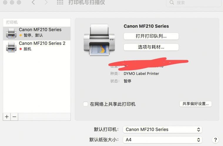 苹果7如何和电脑连接