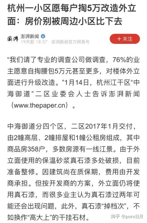 北京符合条件家庭五环外购房不限套数