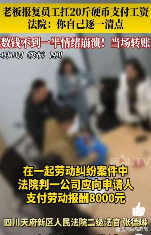民工被误杀时钱包只剩两块钱