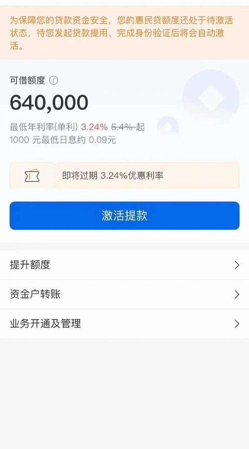 北京二套房公积金贷款最高100万