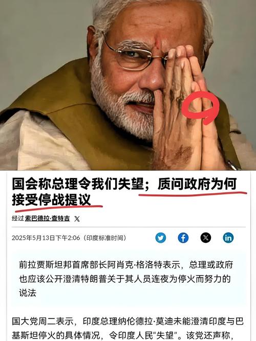 莫迪与普京通话讨论俄乌冲突等问题